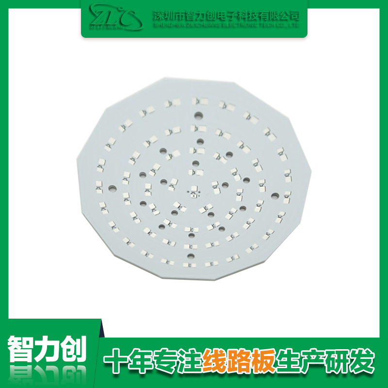 PCB鋁基板是什么，鋁基線路板有什么特點
